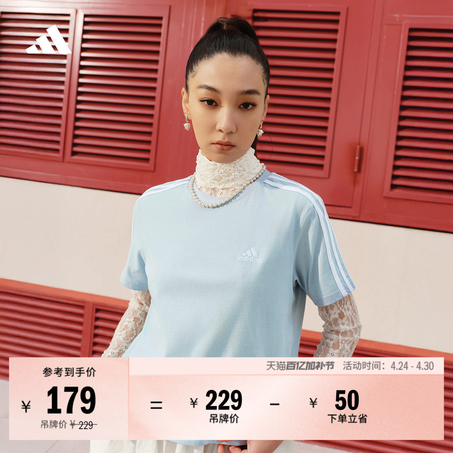 复古风宽松短款舒适圆领休闲短袖T恤女adidas阿迪达斯官方轻运动