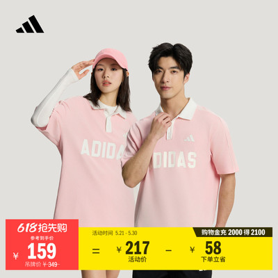 阿迪达斯男女百搭休闲短袖POLO衫