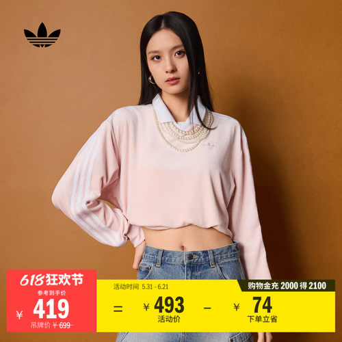 阿迪达斯三叶草男女长袖POLO衫