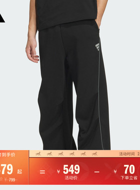 FOS系列休闲运动裤男装adidas阿迪达斯官方轻运动KS0054
