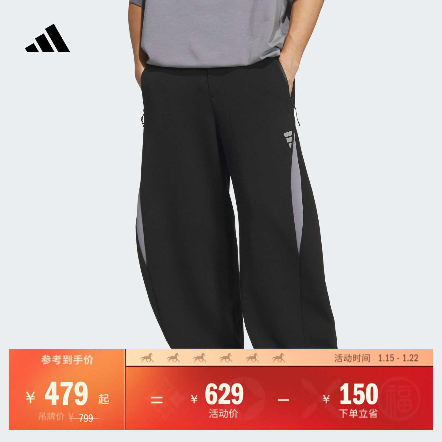 FOS系列时尚休闲宽松运动裤男装adidas阿迪达斯官方轻运动KH0290,运动服/休闲服装,运动长裤,淘宝优惠券,粉丝福利购,淘宝优惠卷