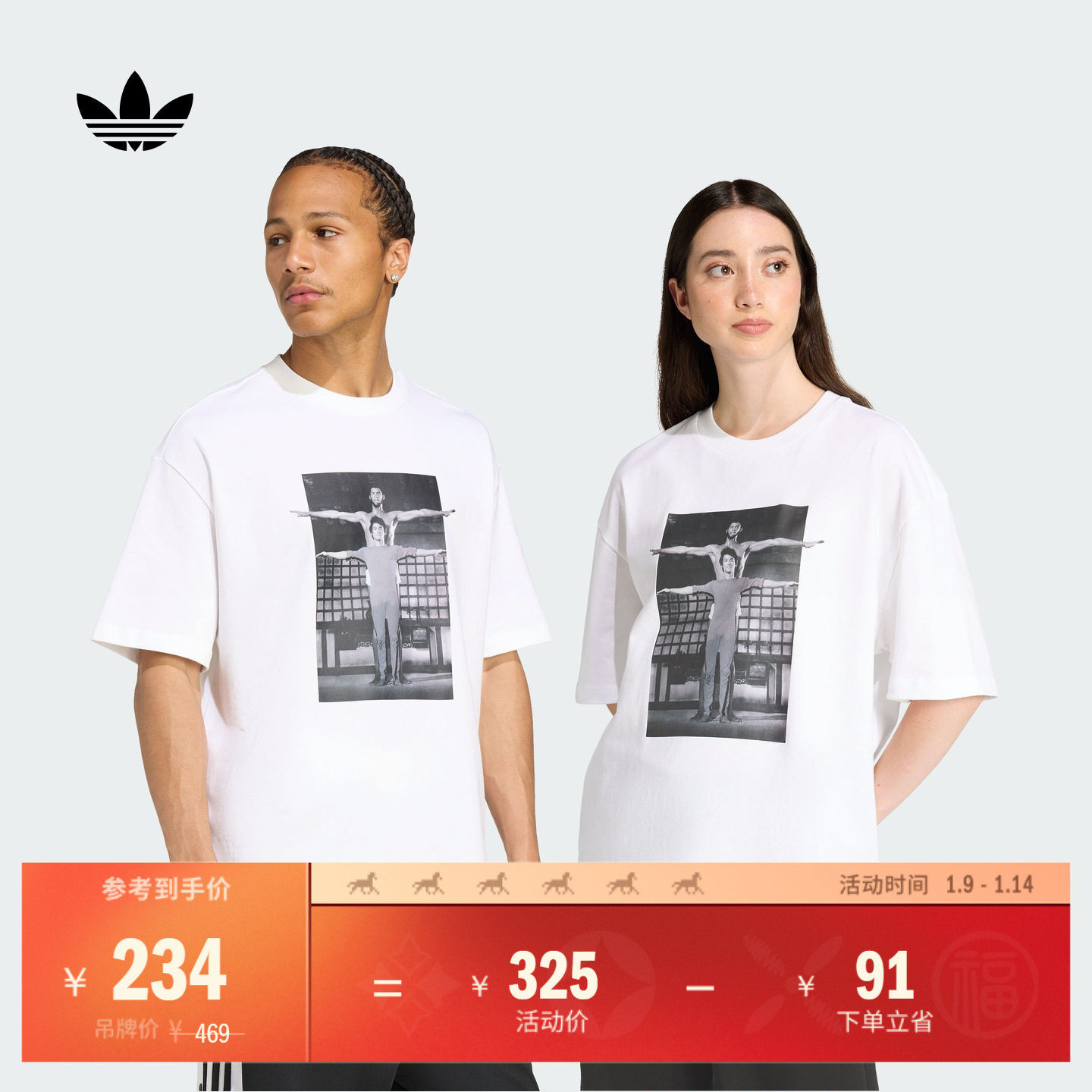 休闲宽松运动上衣纯棉短袖T恤男女夏季adidas阿迪达斯官方三叶草