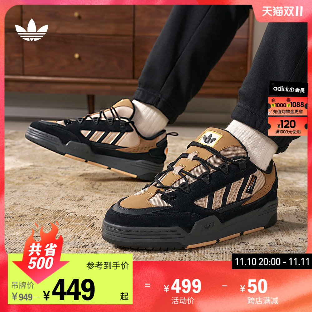 adidas阿迪达斯官方三叶草ADI2000男女经典低帮运动板鞋ID2099