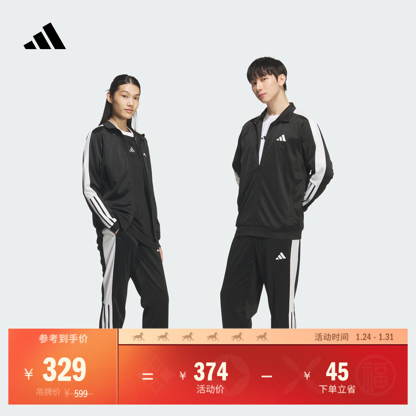 休闲长袖套装男女adidas阿迪达斯官方轻运动KC6977,运动服/休闲服装,运动套装,淘宝优惠券,粉丝福利购,淘宝优惠卷