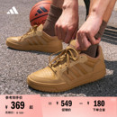 少年感复古篮球鞋 ENTRAP休闲运动板鞋 男女adidas阿迪达斯官方