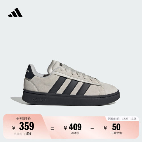 阿迪达斯男女网球休闲鞋