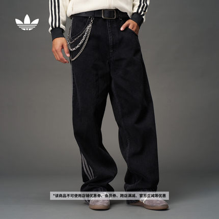 经典廓形牛仔运动裤男装秋季adidas阿迪达斯官方三叶草JC6718