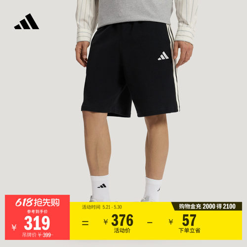 阿迪达斯男经典宽松休闲运动短裤