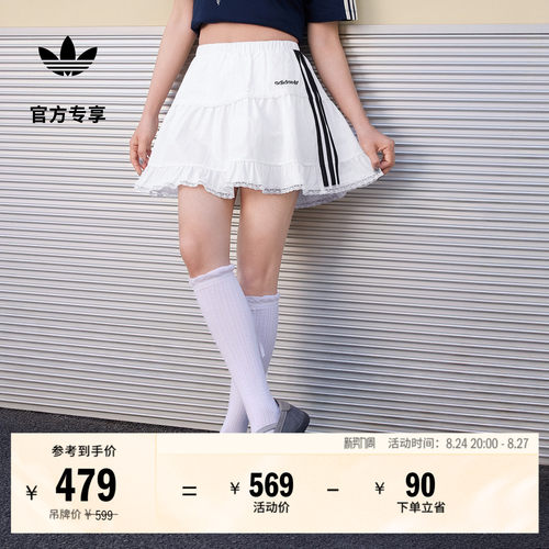 阿迪达斯三叶草女时尚百搭短裙