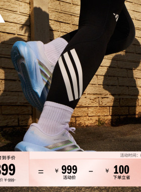 领航系列SUPERNOVA RISE 3超轻体测慢跑跑步鞋女子adidas阿迪达斯