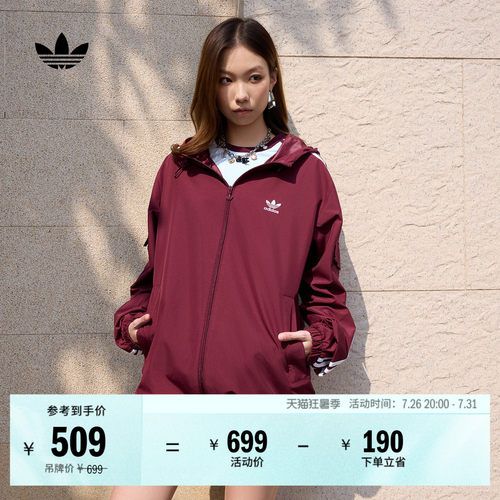 阿迪达斯三叶草男女连帽夹克外套