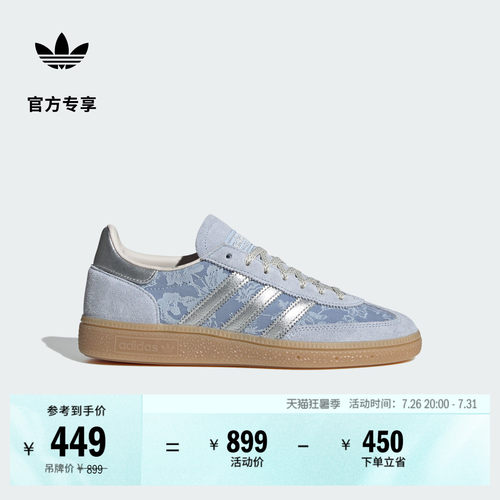 T头鞋阿迪达斯三叶草联名板鞋