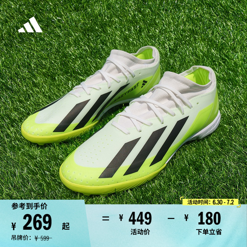 阿迪達斯男女硬人造草坪足球鞋