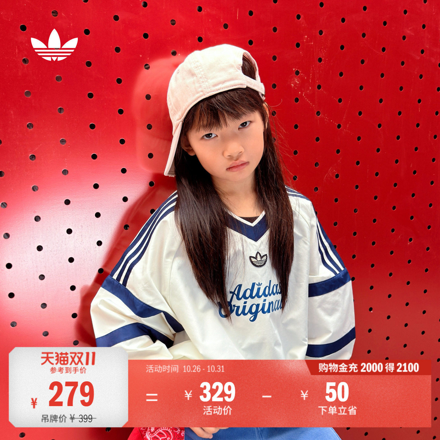儿童复古街潮系列宽松休闲运动长袖T恤秋季adidas阿迪达斯三叶草
