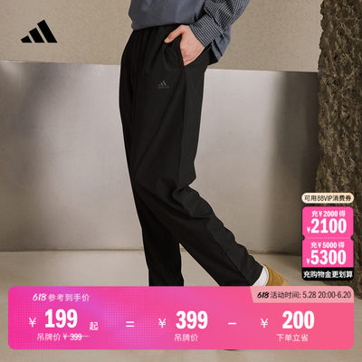 阿迪达斯男轻薄休闲锥形运动裤