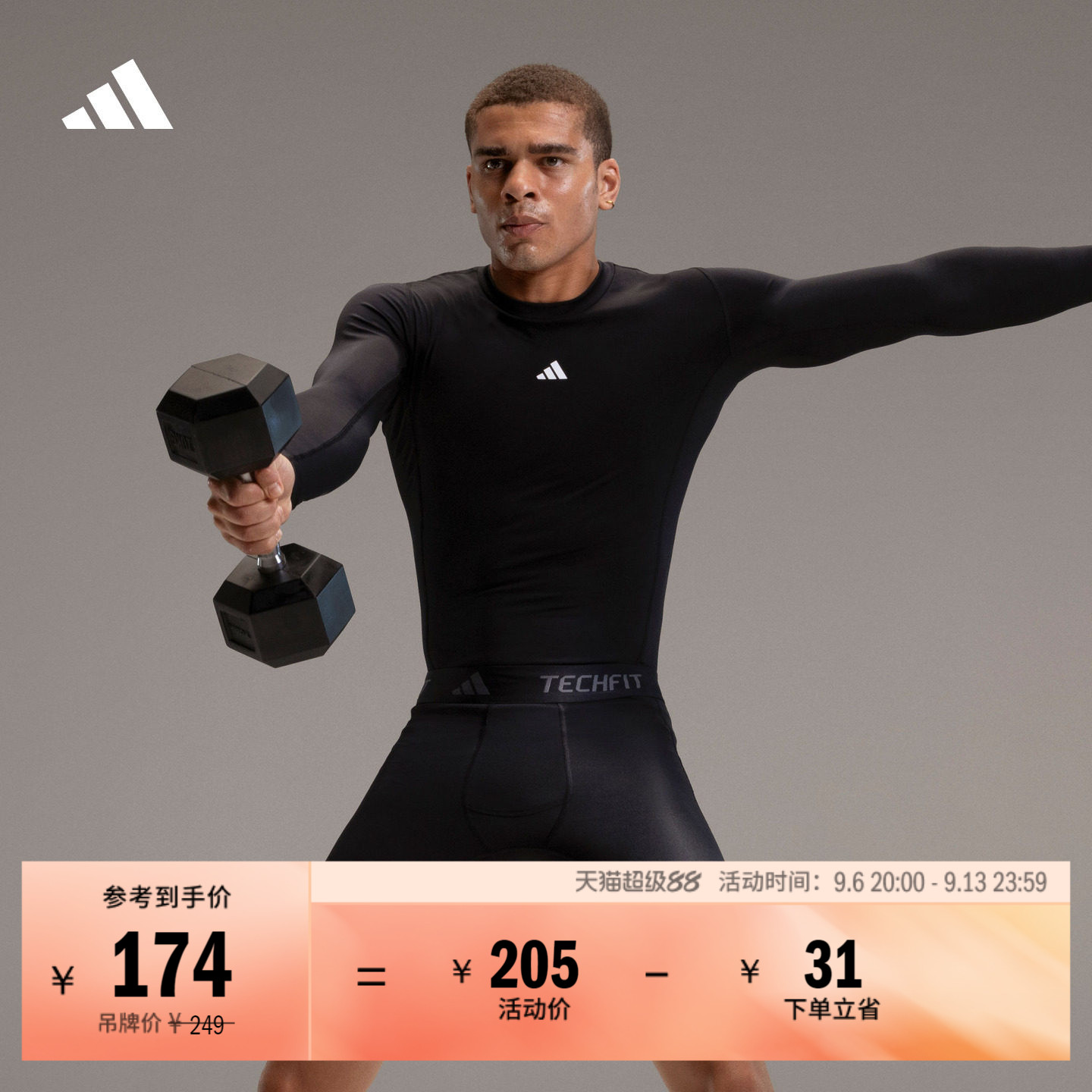 速干体能训练运动紧身短裤健身服男装夏季adidas阿迪达斯IN5591