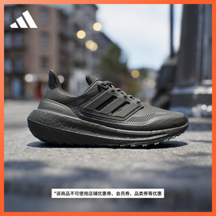 LIGHT随心畅跑跑步鞋 」ULTRABOOST 男女adidas阿迪达斯 「飘飘鞋