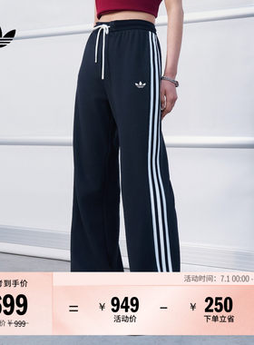 阿迪达斯三叶草女复古风运动裤