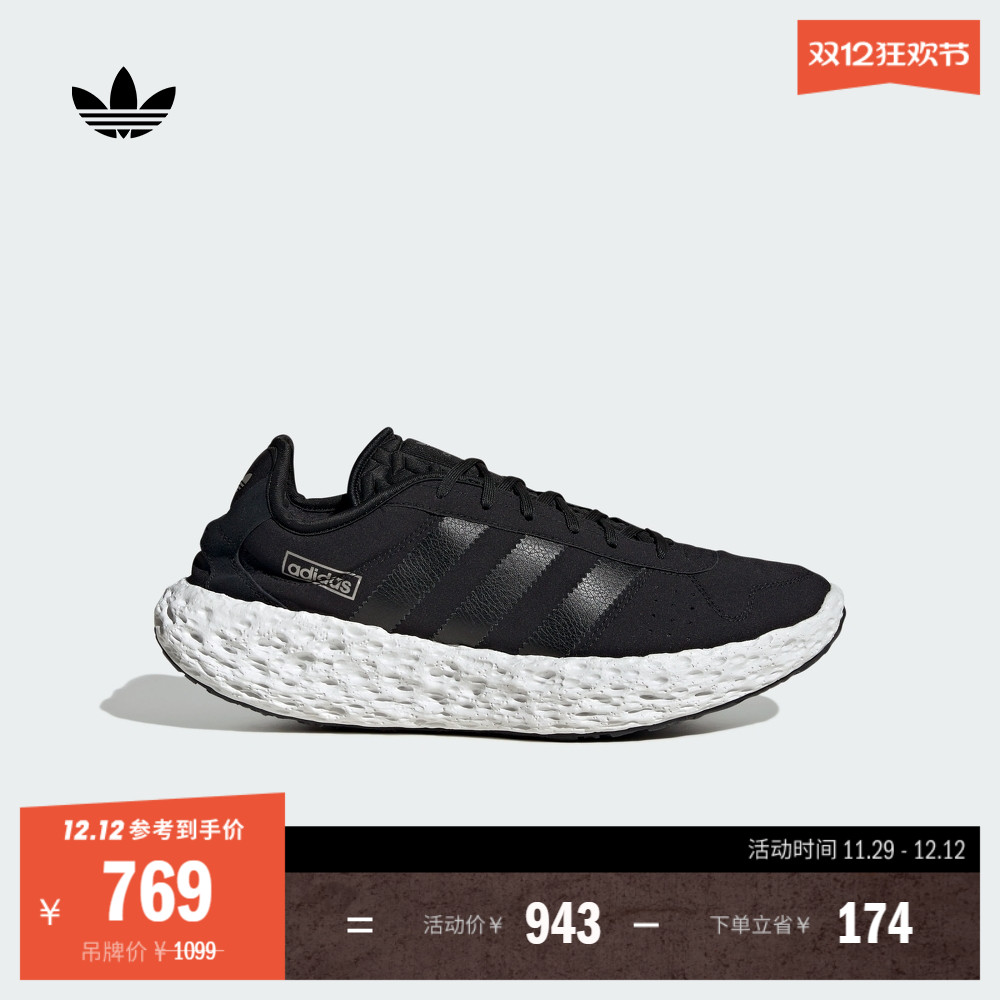 阿迪达斯三叶草男女经典运动鞋