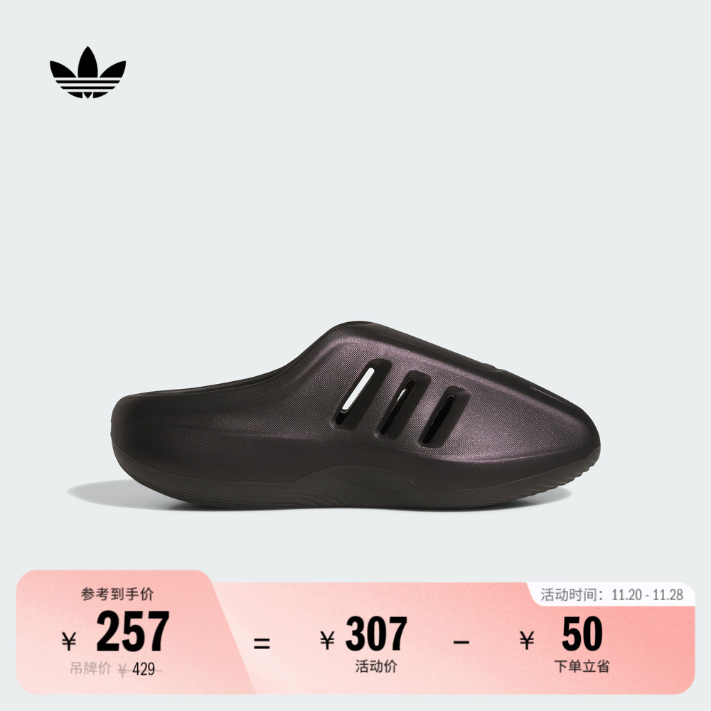 阿迪达斯三叶草男女拖鞋穆勒鞋