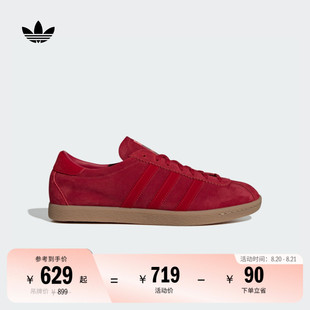 adidas阿迪达斯官方三叶草 「T头鞋 」TOBACCO经典 板鞋 男女新款