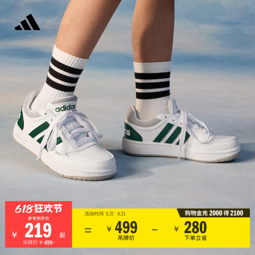阿迪达斯男女小童休闲篮球风板鞋