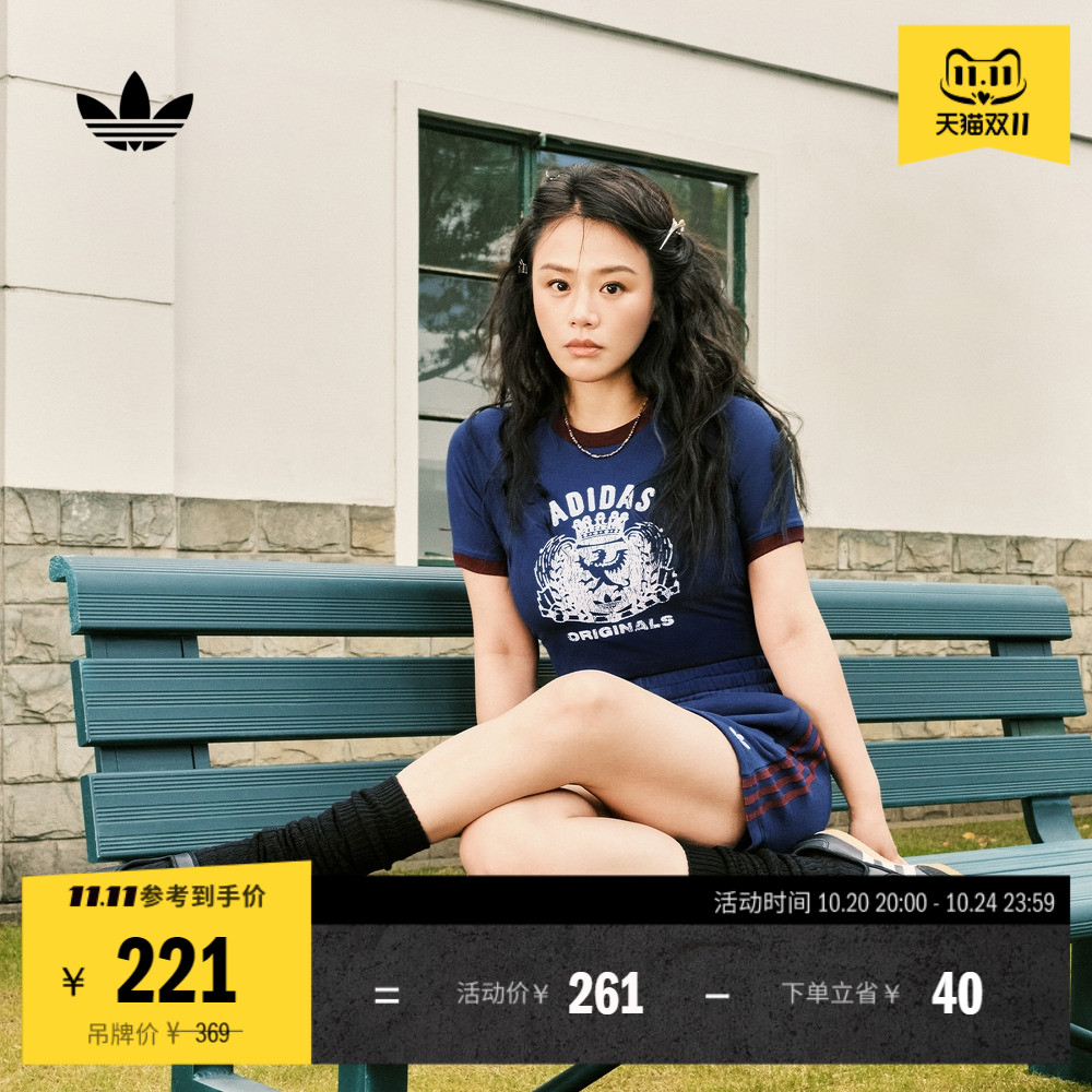 马思纯同款阿迪达斯三叶草女T恤
