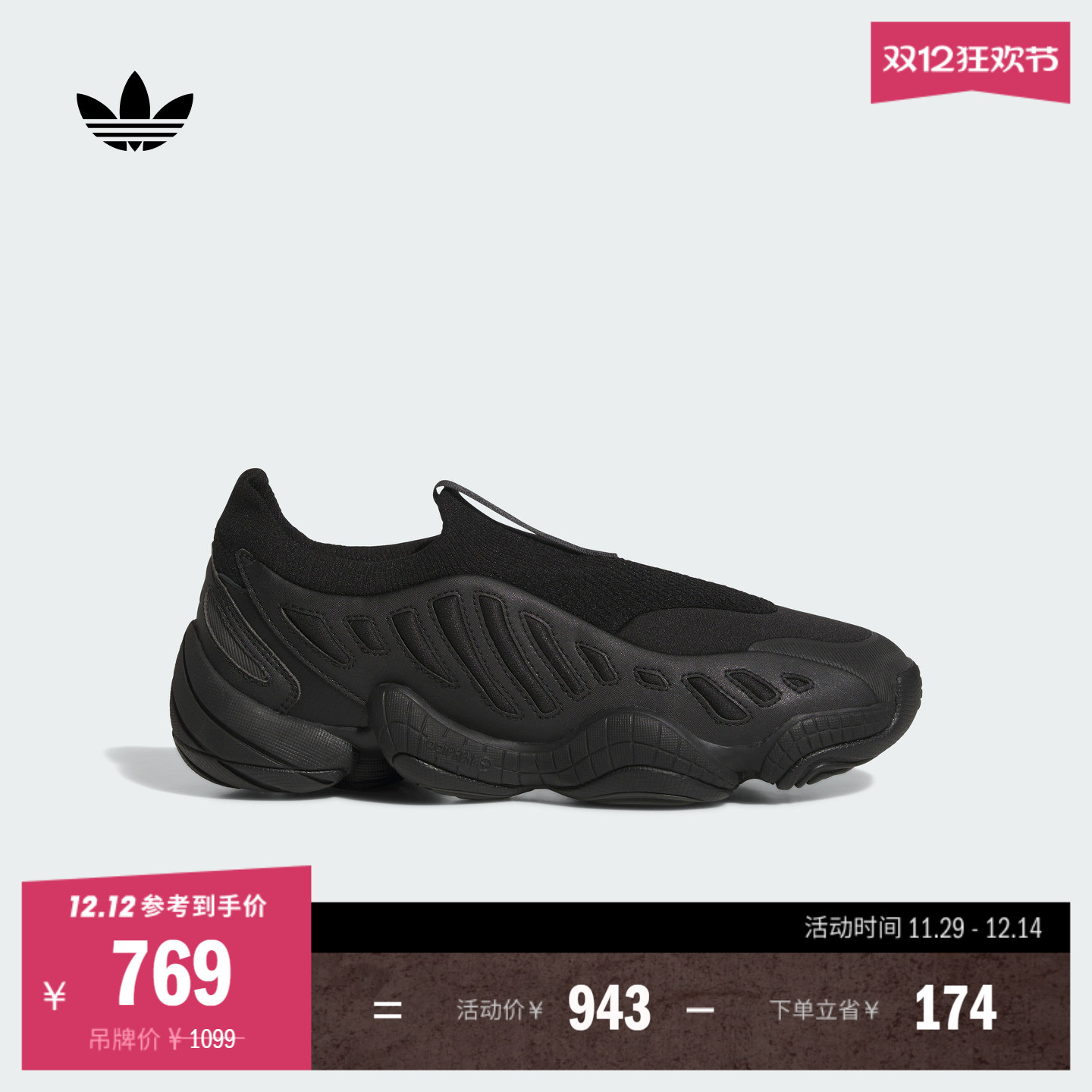 阿迪达斯三叶草男女经典鞋