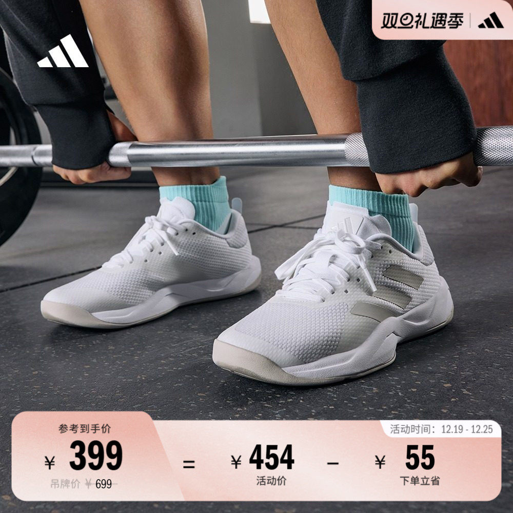 阿迪达斯男女综合训练运动鞋