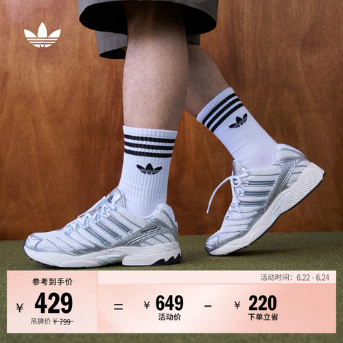 阿迪达斯三叶草男女复古运动鞋
