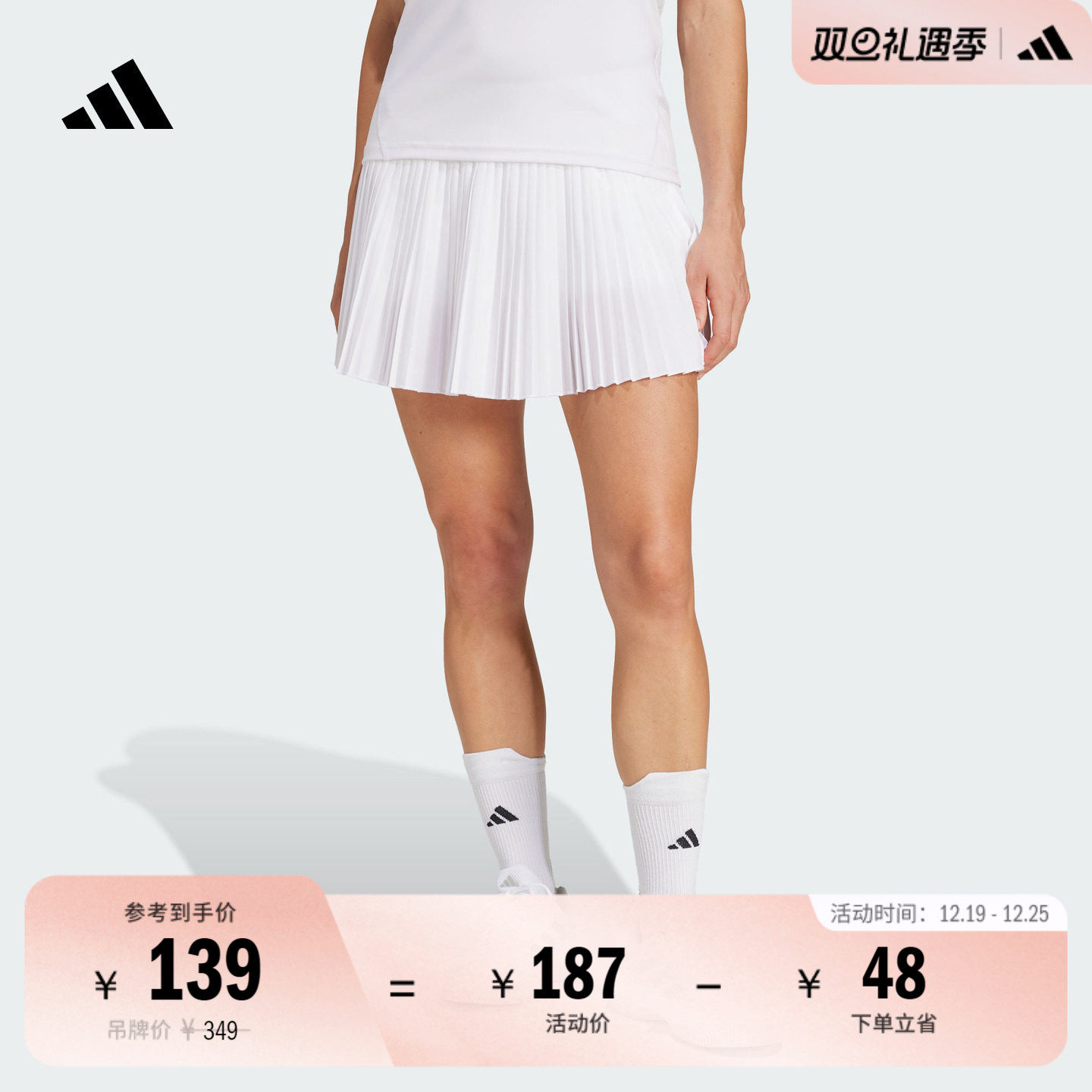 时尚网球运动百褶短裙 加打底裤内衬 女装夏季adidas阿迪达斯官方