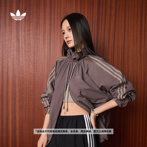 阿迪达斯三叶草女宽松舒适薄外套