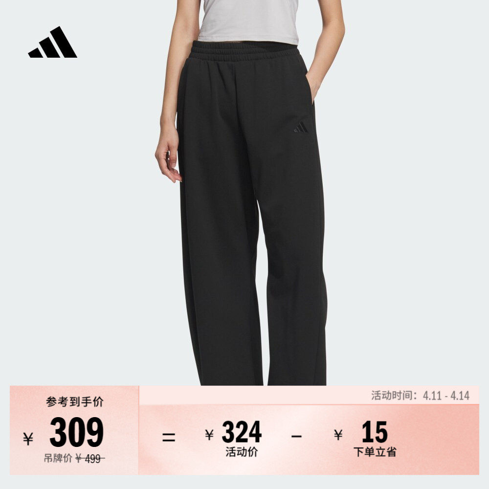宽松运动裤辣妹香蕉裤女春季adidas阿迪达斯官方轻运动JZ1582