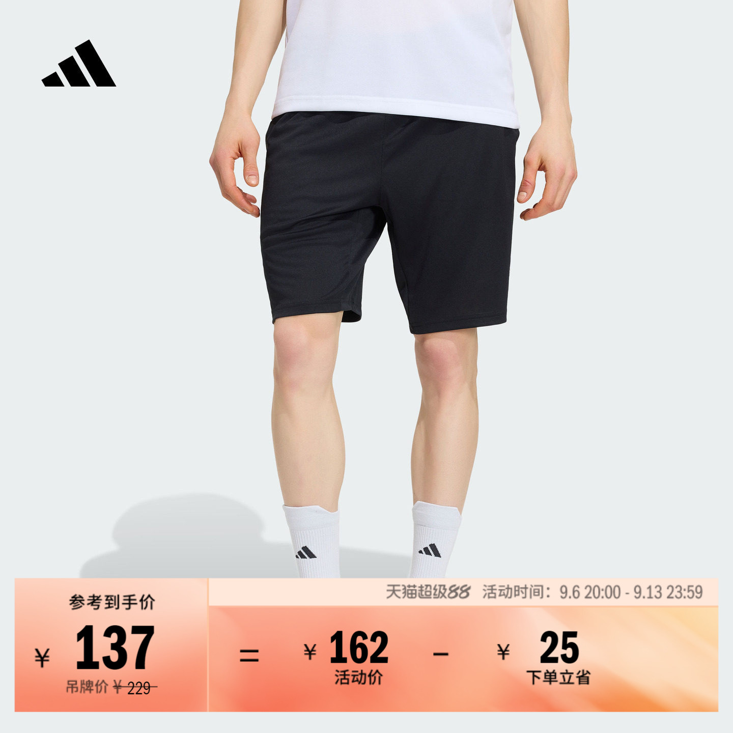 速干三条纹舒适梭织网球运动短裤男装夏季新款adidas阿迪达斯官方