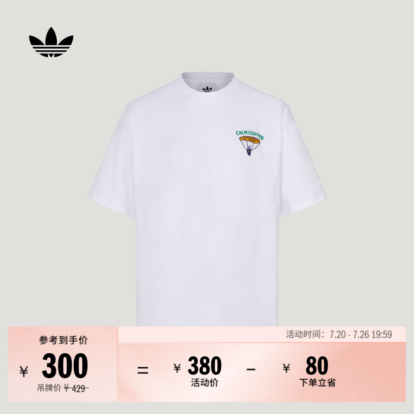 印花纯棉针织宽松运动短袖T恤上衣男女adidas阿迪达斯三叶草