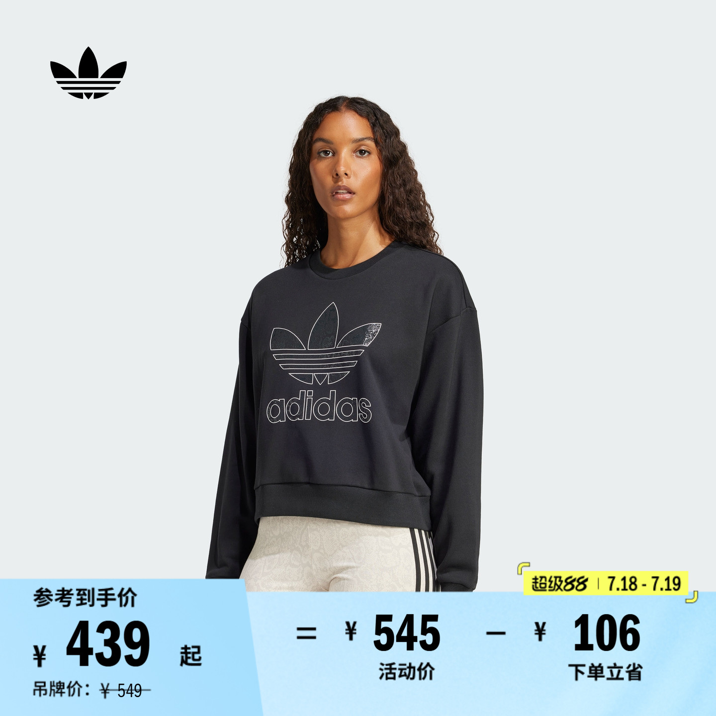 ӡ˶ԲͷŮװadidasϴ˹ٷҶJN7291439Ԫ