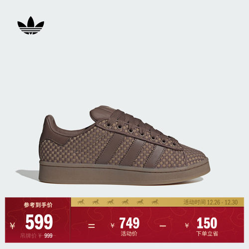 面包鞋阿迪达斯三叶草男女板鞋