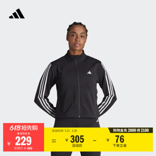 阿迪达斯女速干运动健身夹克外套