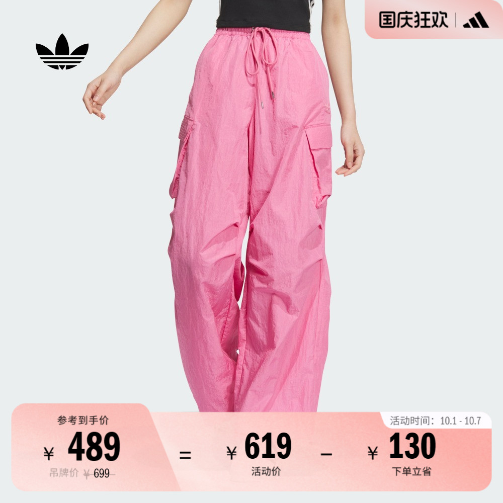 阿迪达斯三叶草工装风休闲运动裤