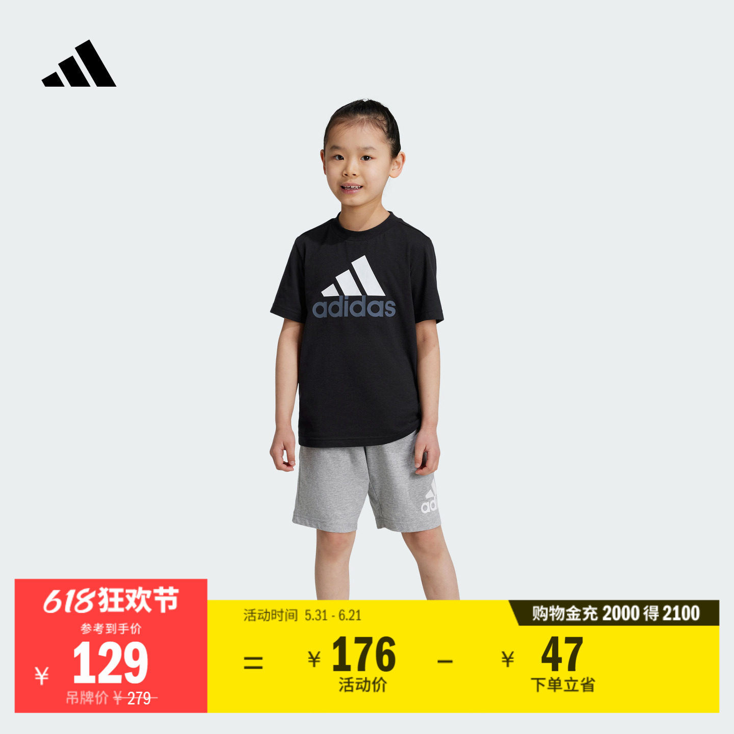 男女小童休闲简约纯棉短袖套装儿童夏季adidas阿迪达斯轻运动