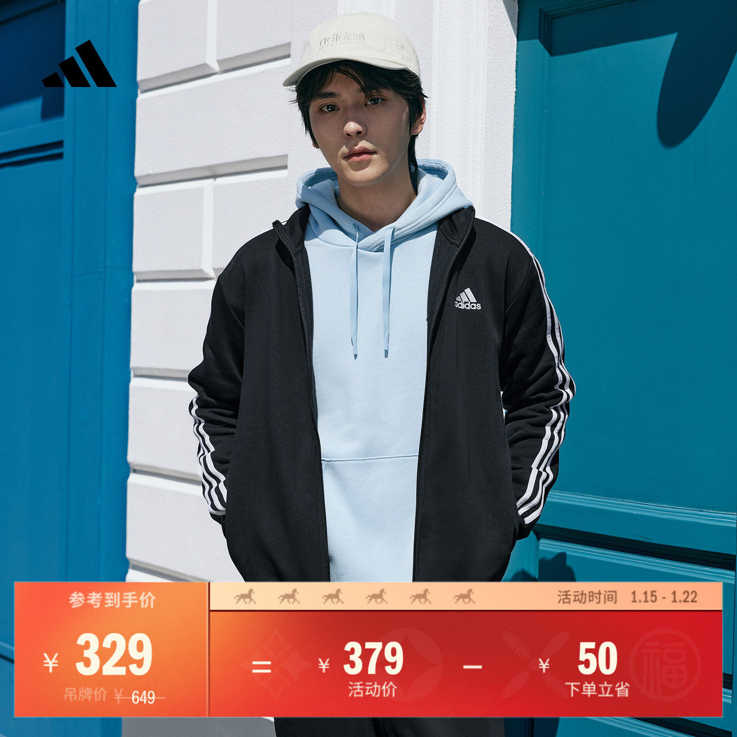 休闲长袖套装男装adidas阿迪达斯官方轻运动IJ6067,运动服/休闲服装,运动套装,淘宝优惠券,粉丝福利购,淘宝优惠卷