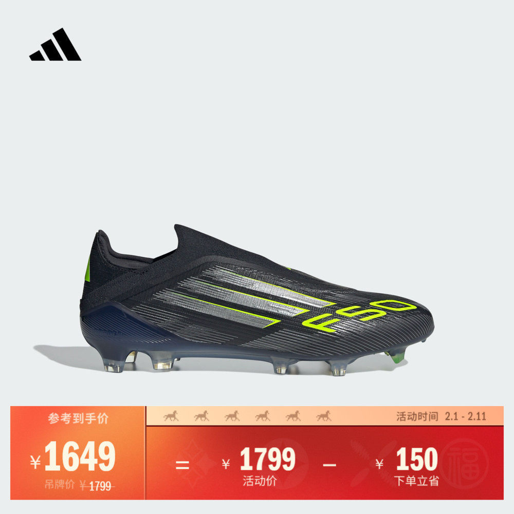 F50 ELITE LL FG天然硬草地长钉无系带足球鞋男女adidas阿迪达斯