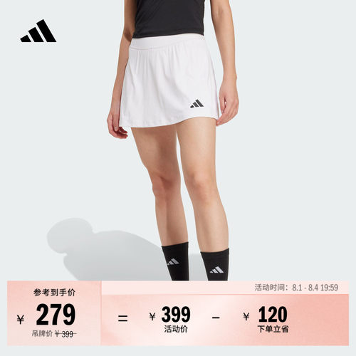 OPTIME系列阿迪达斯女速干短裙