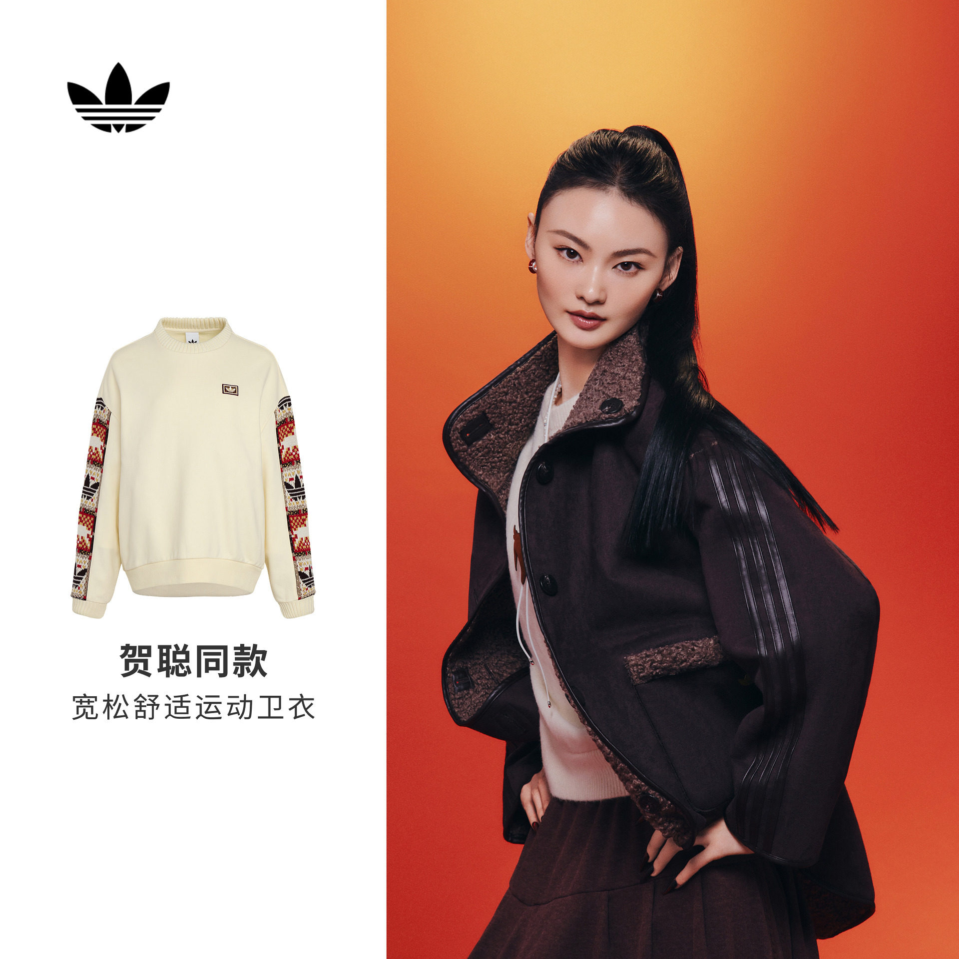 贺聪同款三条纹宽松运动圆领套头卫衣女adidas阿迪达斯官方三叶草