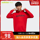 20日0点: adidas 阿迪达斯 neo FP7431 男装运动连帽套头衫 前1小时, 98元包邮(需用券 详见正文)