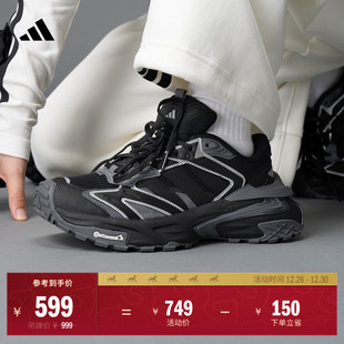 EDGE缓震老爹鞋 STORM adidas阿迪达斯 「机甲风暴」XLG 李现同款