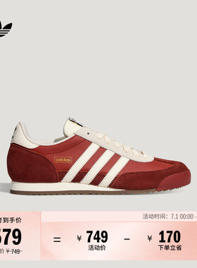 「T头鞋」R71复古经典薄底运动鞋男女adidas阿迪达斯三叶草