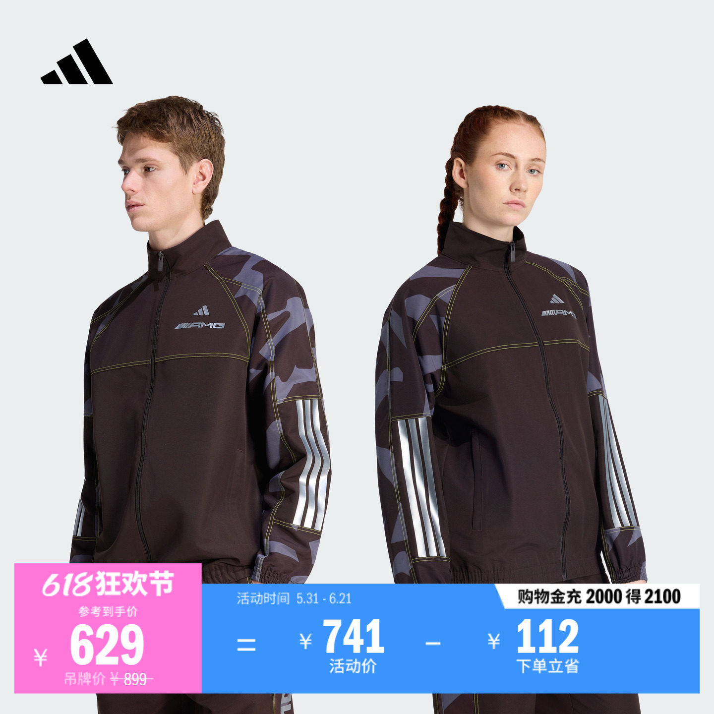 时尚舒适迷彩印花宽松立领运动夹克外套男女新款adidas阿迪达斯