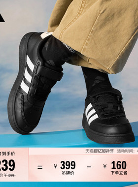 男小童BREAKNET 2.0 EL休闲魔术贴板鞋儿童adidas阿迪达斯轻运动