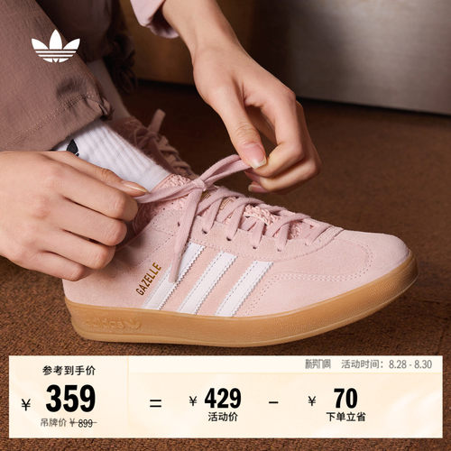 T头鞋阿迪达斯三叶草板鞋德训鞋